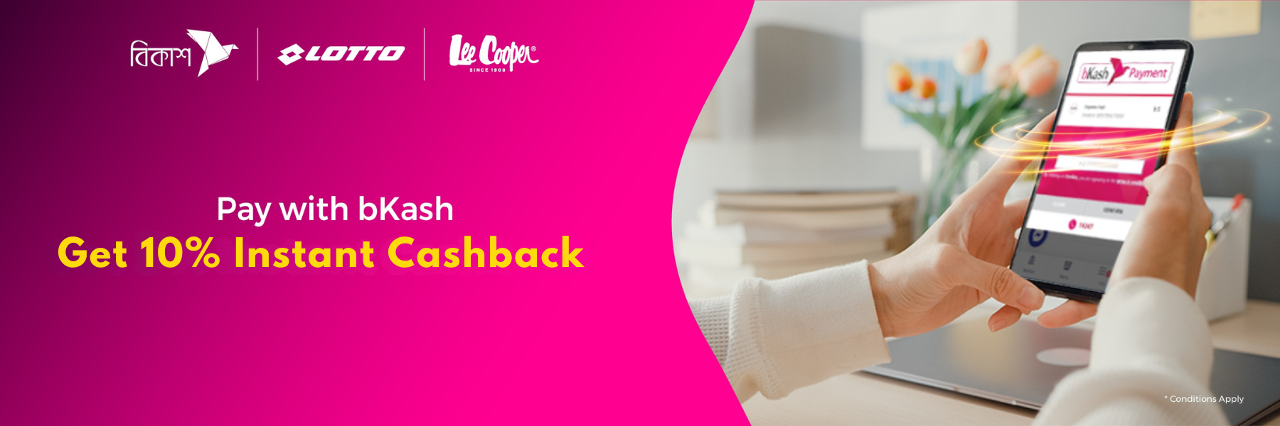 bkash Cashback