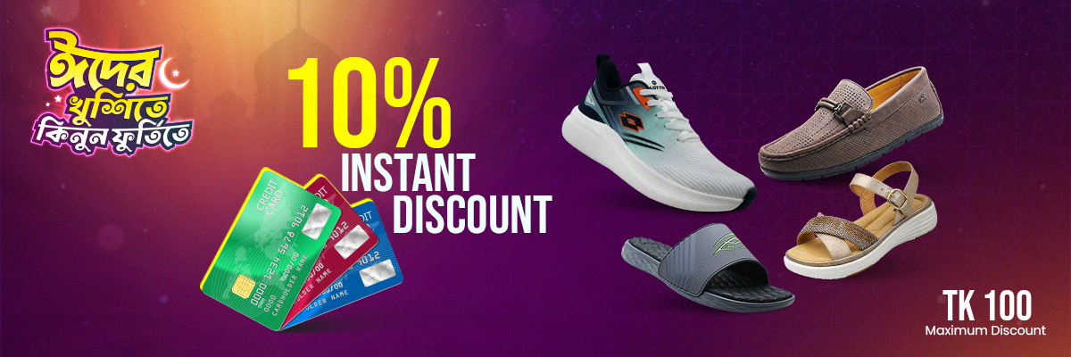 SSL  Discount