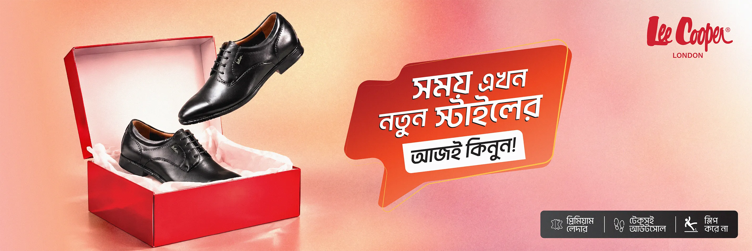 Lee Cooper