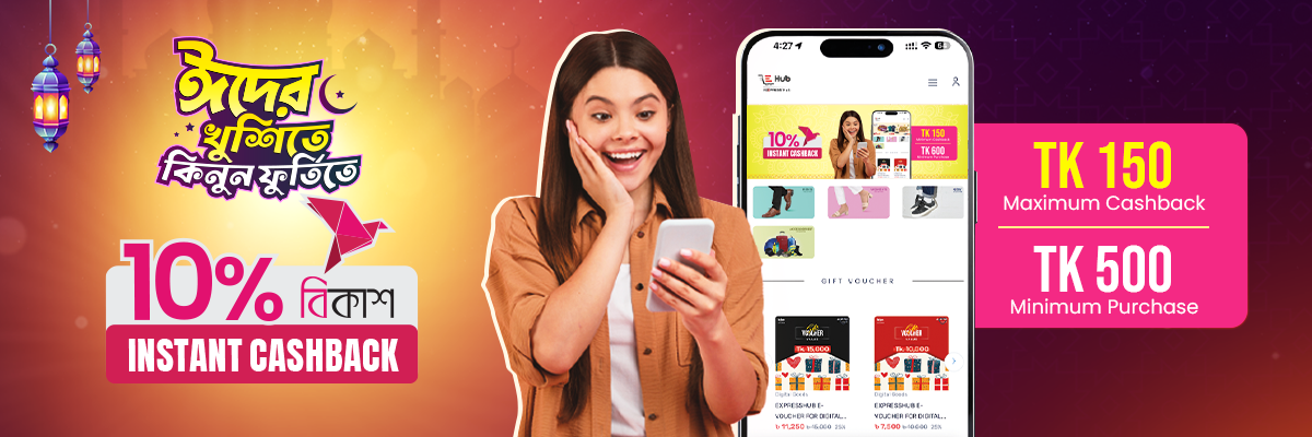 bkash Cashback