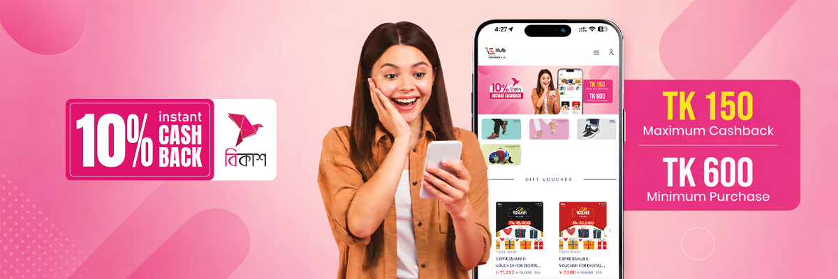 bkash Cashback Offer