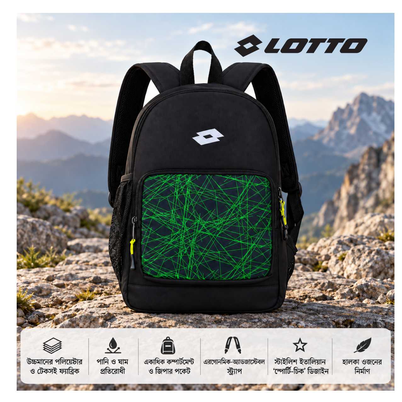 Lotto back pack for men college bag