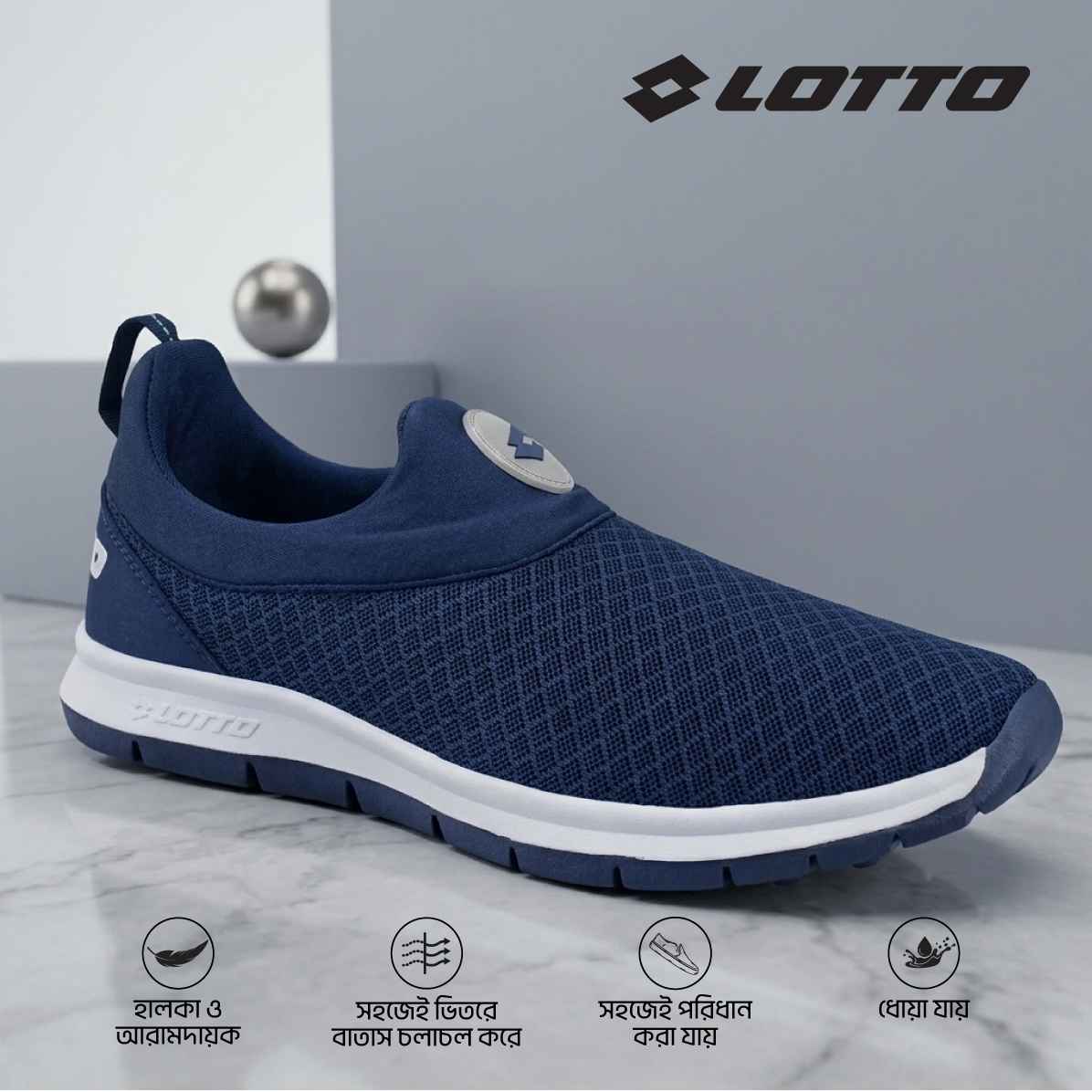 Running Shoe for Men - POSH