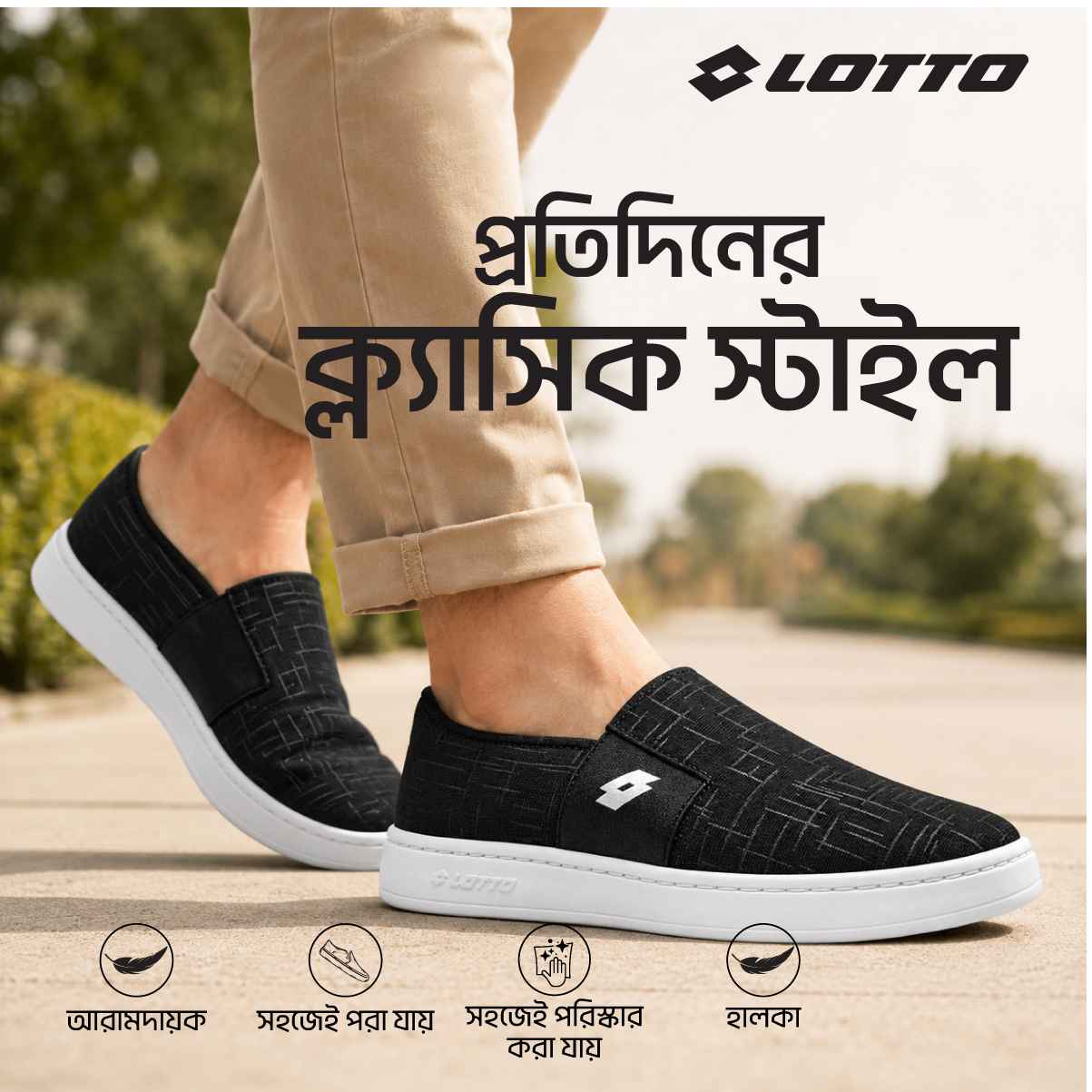 Lotto super light global 4L plus running series