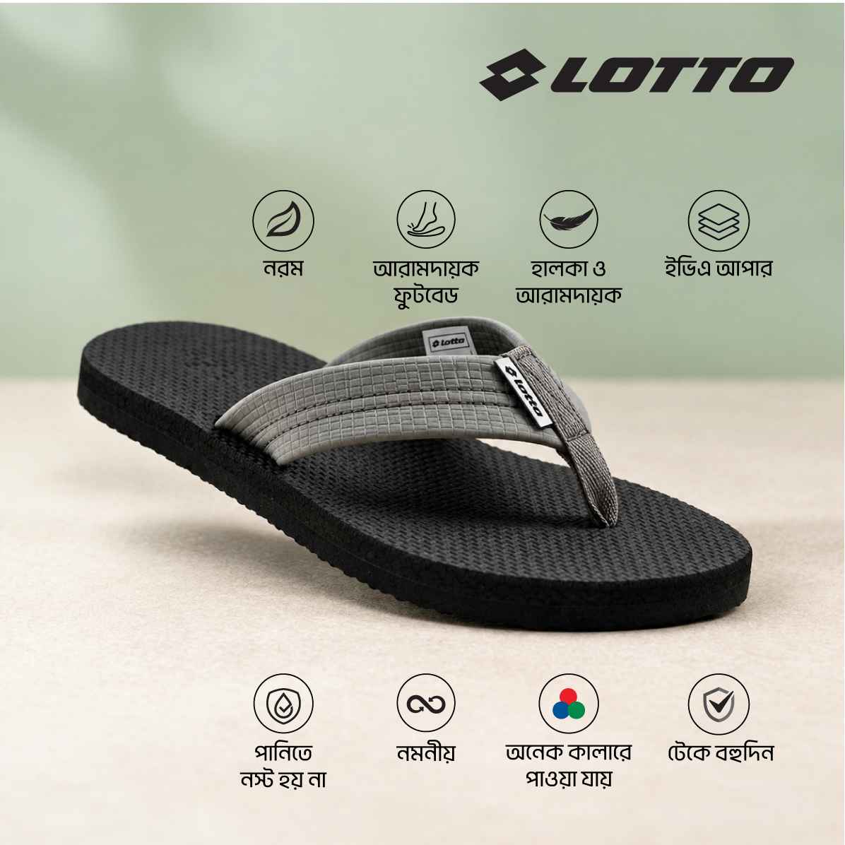 Lotto Comfortable Slipper Sandal for Men