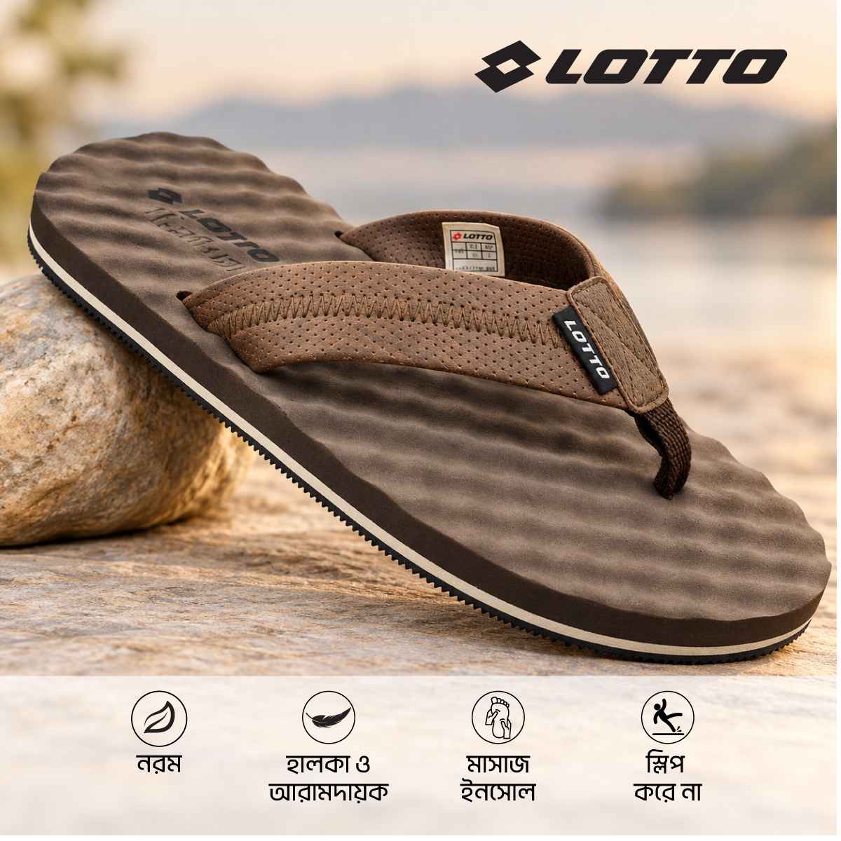 Slipper For Men